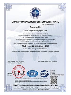 Quality Management