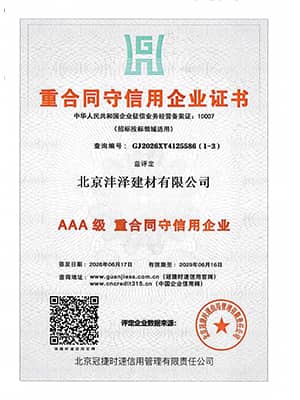 Contract & Credit Honored