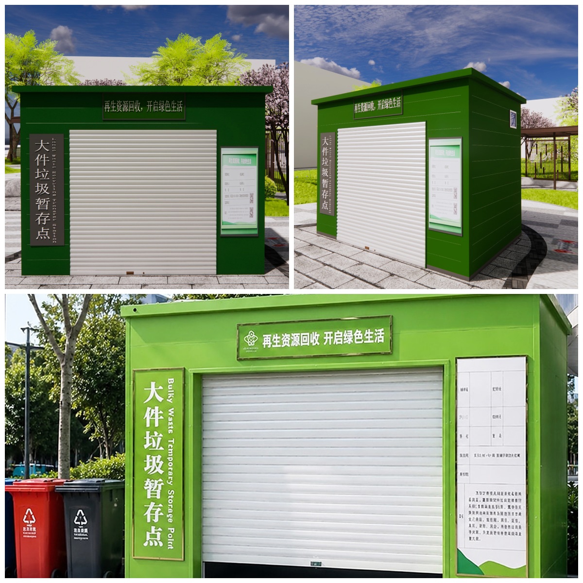 Prefab Bulky Waste Storage Container House