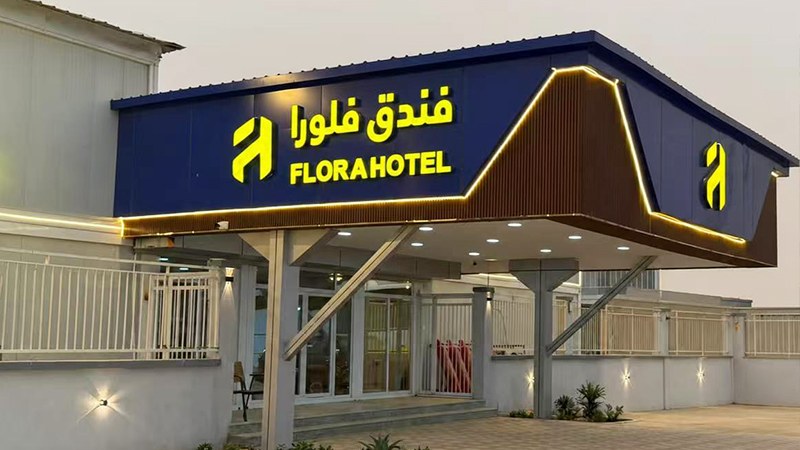 Modular Prefab Hotel Building