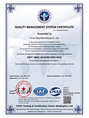 Quality Management